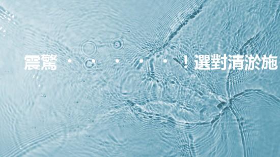 震驚！選對清淤施工方法，事半功倍？
